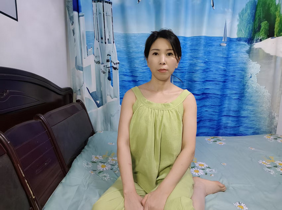 沐瑶
