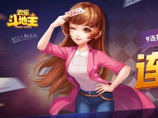 塔塔公主