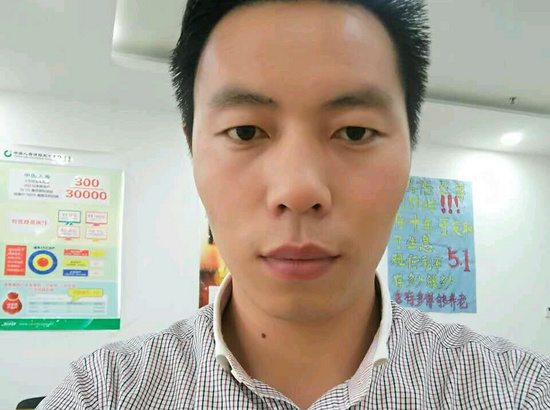 焱~平安