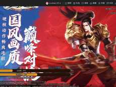 【东西南北中】