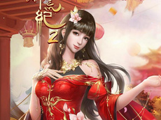 ★时空ζ战将★