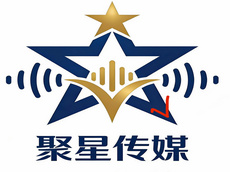 聚星文化传媒