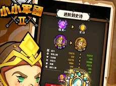马让123