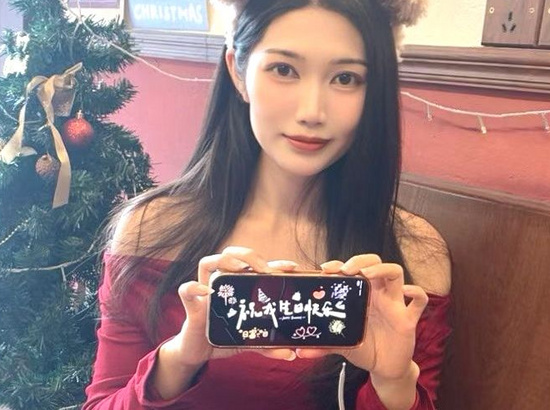 林闪闪